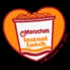 Men's Maruchan Instant Lunch Logo Heart Lounge Pants -Best Clothing Store GUEST 1e0f277b e387 4122 be35 c3384ab7253a